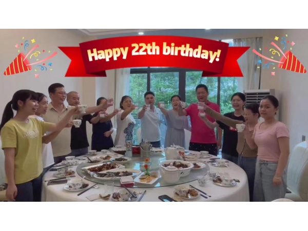 22周年生日快乐！